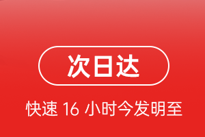 临汾航空托运航空货运 航空货运