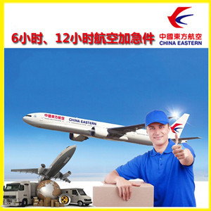 临汾航空托运公司谈空运的四大作用是什么